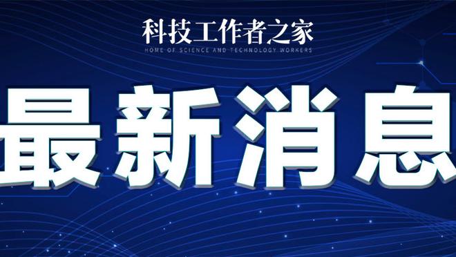 英超2月最佳扑救候选：维卡里奥、大马丁、奥纳纳在列