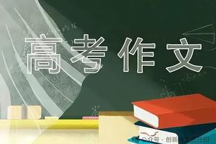 苏亚雷斯：国安值得一块很好的草地 打几后卫会根据对手决定