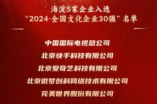 手热！朱俊龙半场出场7分钟4投4中拿到9分 正负值+17